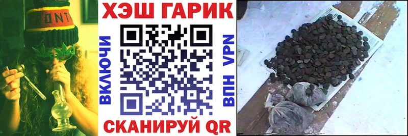 Где купить наркотики Пугачёв Бошки Шишки  A-PVP  Галлюциногенные грибы  Cocaine  Мефедрон 