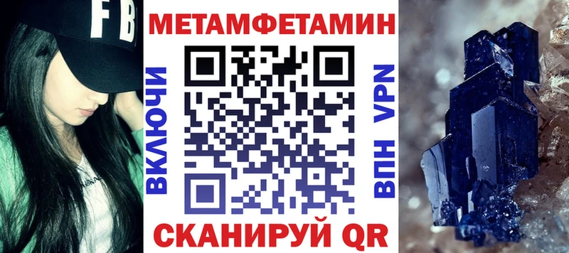 Амфетамин Розовый  где купить   Пугачёв 