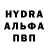 Alpha-PVP крисы CK Hurricane WOT