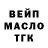 БУТИРАТ оксибутират Lucario _style