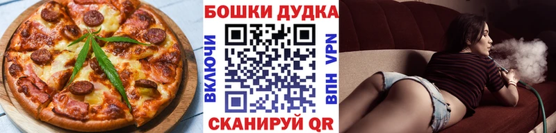 Еда ТГК марихуана  купить наркоту  Пугачёв 