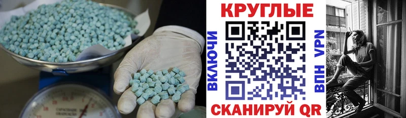 ЭКСТАЗИ 99% Пугачёв