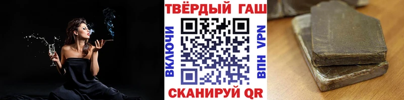 ссылка на мегу ссылка  наркотики  Пугачёв  ГАШИШ VHQ 