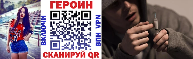 Героин гречка  Пугачёв 