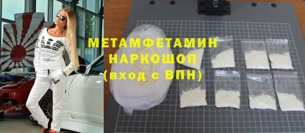 мефедрон Алзамай