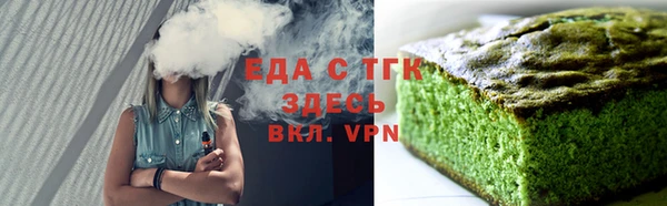 мефедрон Алзамай