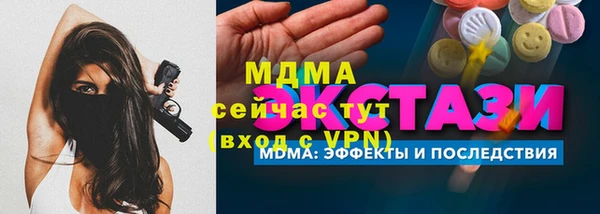мефедрон Алзамай