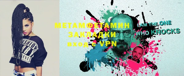 мефедрон Алзамай