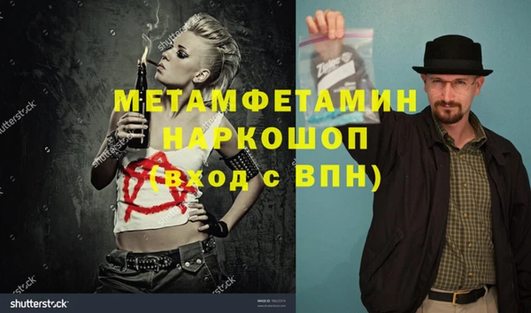 mdpv Абаза