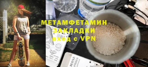 мефедрон Алзамай
