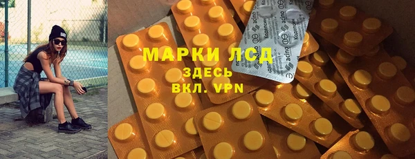 мефедрон Алзамай