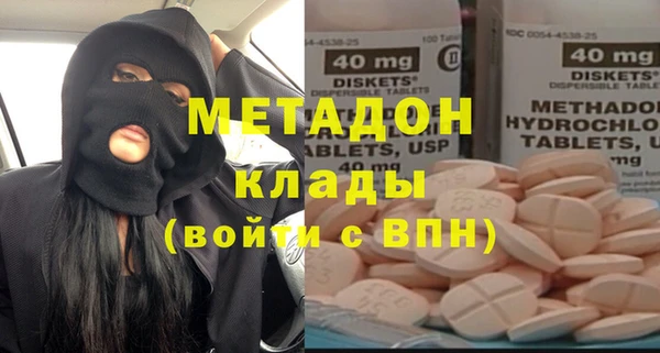 эйфоретик Абдулино