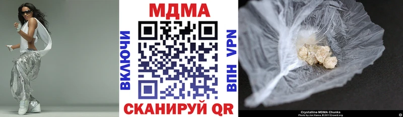 где найти   Пугачёв  MDMA Molly 