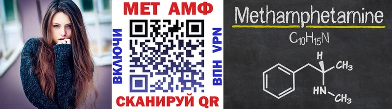 МЕТАМФЕТАМИН винт Пугачёв