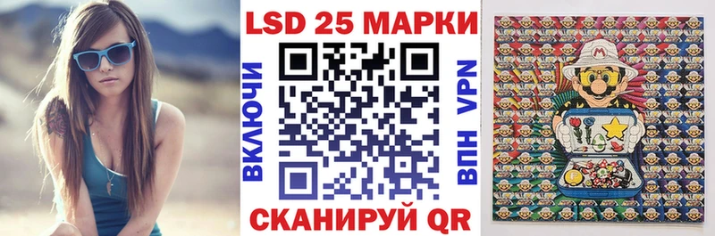 Марки 25I-NBOMe 1500мкг  Пугачёв 