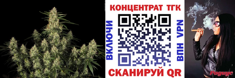 Дистиллят ТГК вейп с тгк Пугачёв