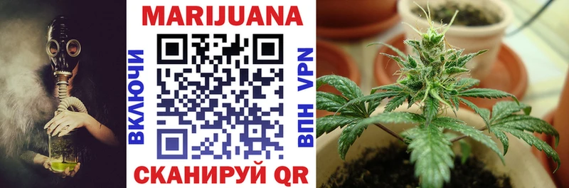 купить   Пугачёв  Конопля White Widow 